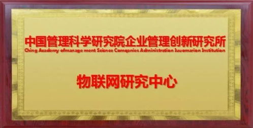 物聯(lián)網(wǎng) 必將走進千家萬戶