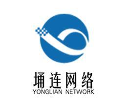 上海埇連網絡科技