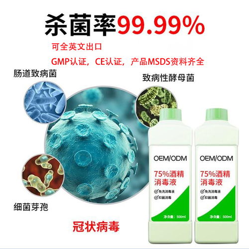 消字號(hào)oem代加工廠家 山東消字號(hào)oem 恒芳化妝品源頭工廠