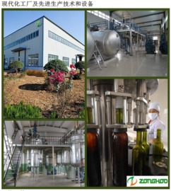 山東菏澤中禾生物科技簡(jiǎn)介 公司動(dòng)態(tài) 山東菏澤中禾健元生物科技