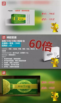 央視已曝光 安徽人,千萬別讓家里的老人去領雞蛋,謀財害命